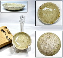 楽天市場】ぐい呑み（骨董品・アンティーク｜アート・美術品・骨董品 