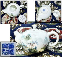 楽天市場】白山陶器 茶碗（骨董品・アンティーク｜アート・美術品 