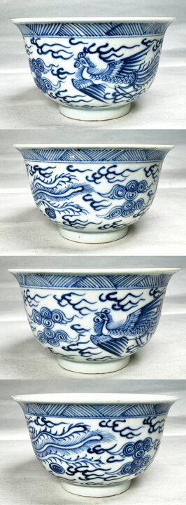 楽天市場】【送料無料】明時代 呉須鳳凰文茶碗青花 唐物 中国古玩入手 
