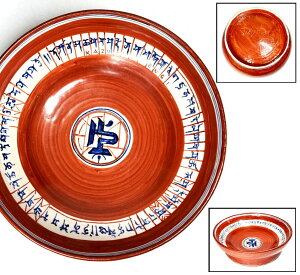 yzg֐Ԟ唫  p (Ƒo) Зʉ_ʔ