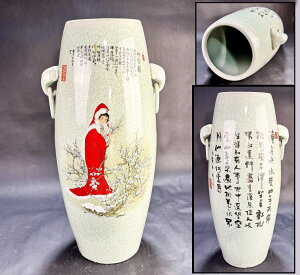 【送料無料】清 三希堂精鑑璽紅衣美女踏雪図詩文大花瓶高さ約72.5cm 古玩 古美術骨董 コレクション (旧家蔵出し) 威龍彩雲通販