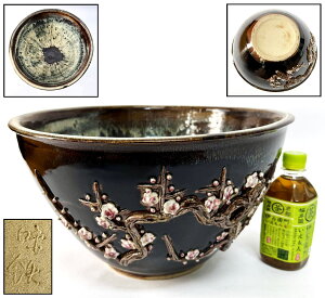 【送料無料】梅彫り大鉢 在銘 約6.2kg華道家旧蔵 骨董 古玩古美術 コレクション (旧家蔵出し) 威龍彩雲通販