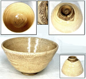 yz㕨   q ݖÔp Eui 荢{ Ôp W(Ƌj Зʉ_ʔ