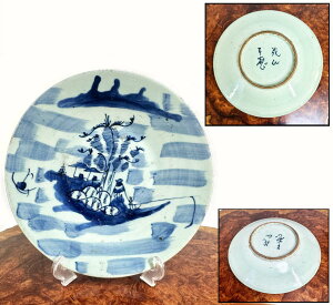 中国 骨董品」の人気商品一覧 | 安い商品を通販サイトから探す - 価格.com