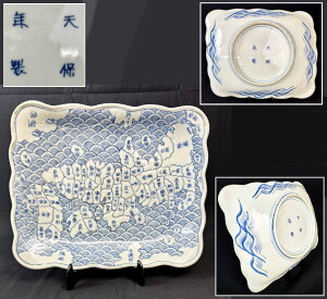 骨董品 古伊万里」の人気商品一覧 | 安い商品を通販サイトから探す 