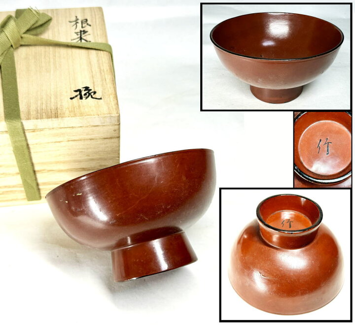 楽天市場】【送料無料】江戸時代前期 根来塗椀箱付 時代物 古美術 茶碗 