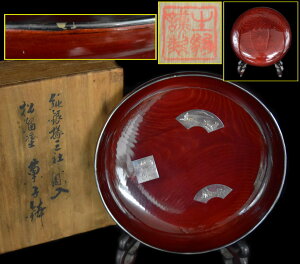 yzސ ݖ ≏OВh َq 傫ȉَqɐ ޗ s ⒤蕨 Зʉ_