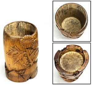 【送料無料】江戸時代 古竹彫 手彫り菊花 筆立 時代物文房具 ペン立て 書道具筆筒 古道具 日本骨董細密細工 (旧家蔵出し)威龍彩雲通販