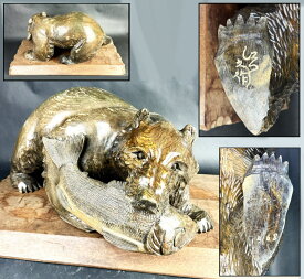 【送料無料】八雲 引間二郎 じろう之作 1968年アイヌ 木彫り 熊 約75.5cm特大型 極希少 やくも 木歩農民美術 置物 (旧家蔵出し) 威龍彩雲通販