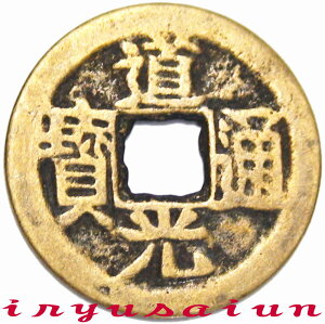 vJ Feng shui coin  ʛ ÑK27mm ̏ےƂÑKRC  Viݕ  K RCd RNV AeB[NH  Md ㌀ K 