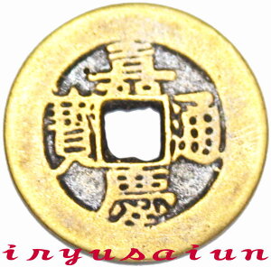 vJ Feng shui coin  Ìcʛ ÑK27mm ̏ےƂÑKRC  Viݕ  K RCd RNV AeB[NH  Md ㌀ K 