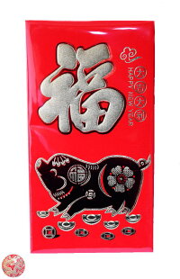 ご祝儀袋・お年玉袋