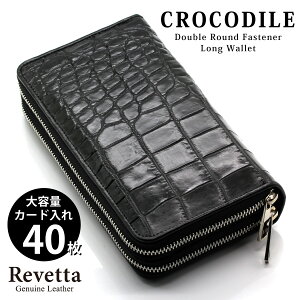 Revetta �N���R�_�C�� ���j�v �_�u���t�@�X�i�[ �����z �����Y �{�v �u���b�N �� ��e�� 40���J�[�h���� �_�u�����E���h�t�@�X�i�[ �ꖇ�v �}�b�g�d�グ �k�v [113-1crw]