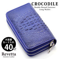 楽天市場】ダブル ファスナー 財布 クロコダイルの通販 