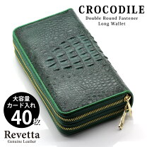 楽天市場】ダブル ファスナー 財布 クロコダイルの通販 