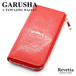 Revetta GCv z z YKKMIXJ[ Lt@Xi[ K[V XeBOC bh  Y fB[X {v [164-5stw]