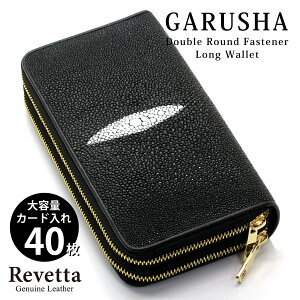 Revetta GCv z e J[h40 K[V XeBOC ubN |Cg  _uEht@Xi[ Y {v [191stw-2]