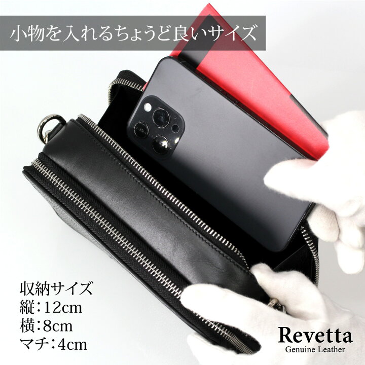 楽天市場】Revetta エイ革 ショルダーバッグ スティングレイ 