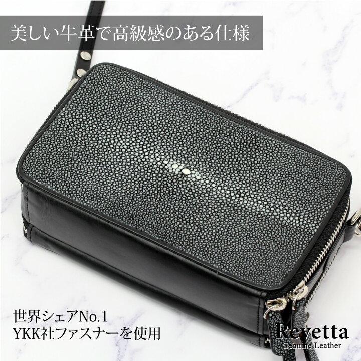 楽天市場】Revetta エイ革 ショルダーバッグ スティングレイ 