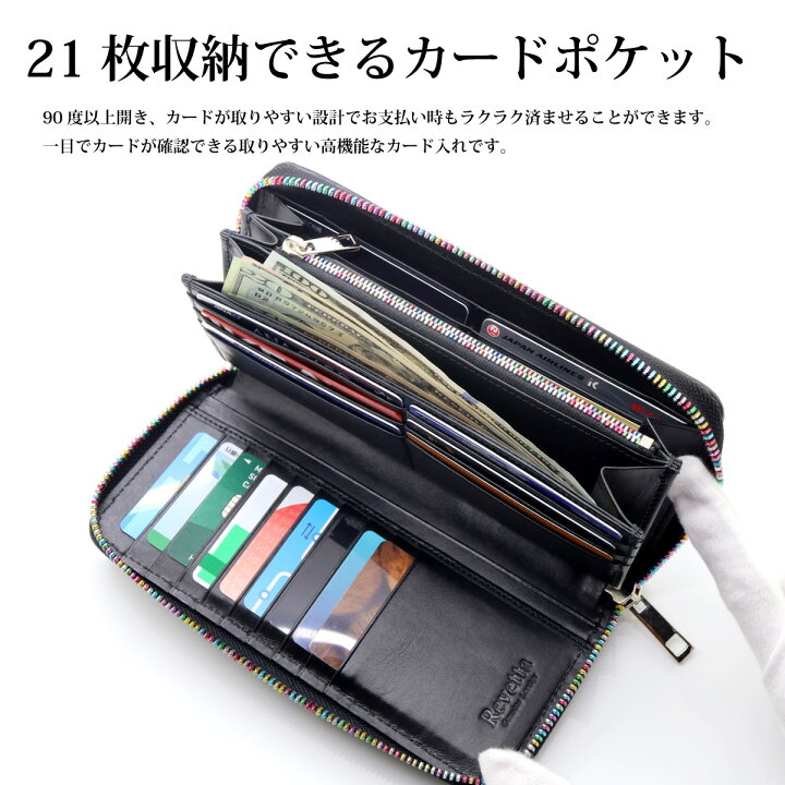 楽天市場】[Revetta] エイ革 長財布 スティングレイ ガルーシャ 