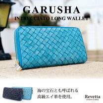 楽天市場】エイ革 財布 ブランド（カラーネイビー）（バッグ・小物 
