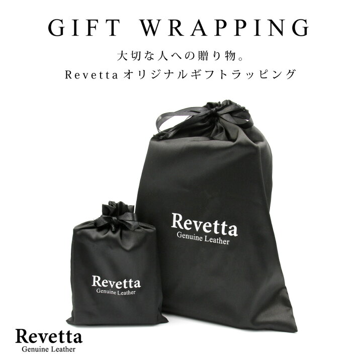 楽天市場】Revetta エイ革 長財布 財布 内側マスタードイエローレザー  