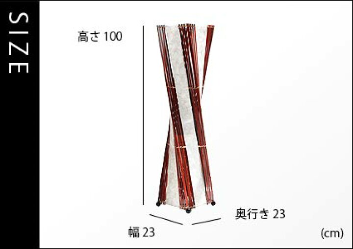 楽天市場 11月中入荷予定 Led電球付 シェルタワーs レッド アジアン照明 間接照明 おしゃれ照明 フロアライト スタンドライト スタンド フロアスタンド アジアン ランプ インテリア 癒し モダン ダイニング バリ リモコン 寝室 プレゼント 6畳 8畳 引っ越し祝い