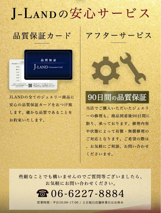 楽天市場】形状記憶 オメガ ネックレス 18金 地金 ゴールド ホワイト 