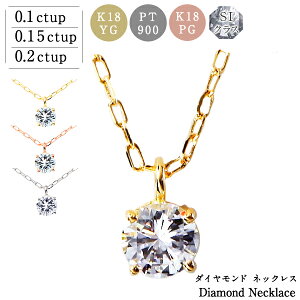 18 ꗱ_C lbNX 0.15ct`0.20ct SINX XLWG[ ؚ _Ch y_g Vv WG[