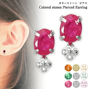 ���r�[ K18WG K18�_�C�� �_�C�������h �z���C�g �s�A�X �ꗱ �ꗱ�s�A�X �I�[�o�� 0.18ct 0.18 �J���b�g �X�^�b�h �X�^�b�h�s�A�X �V���v�� �I�t�B�X �J�W���A�� �J���[�X�g�[�� �V�R�� �a���� �v