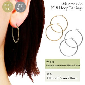 t[vsAX 18k Y S[h 傫  ׂ CO  rbO sAX 18 k18 Vv CG[S[h n v`i ig ItBX JWA fB[X vV