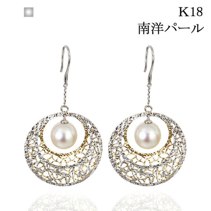 楽天市場】南洋真珠 ゴールデンパール k18 ピアス 真珠 ホワイト