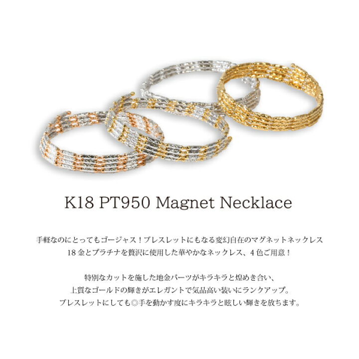 楽天市場】18金 ネックレス ブレスレット メンズ レディース 細い 太い 