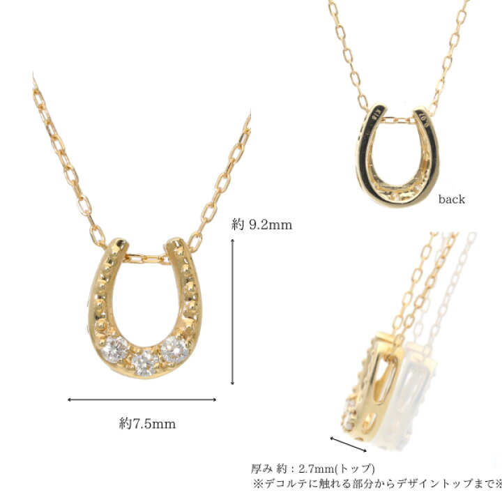 楽天市場】ダイヤモンドネックレス ホースシュー ダイヤモンド 
