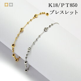 金 ブレスレット 18k 18金 ブレス レディース ゴールド 18 k18 イエローゴールド カットボール ボール プラチナ シンプル オフィス カジュアル 誕生日 高品質 上質 地金 ジガネ ハイジュエリー 高級 あす楽 ギフト プレゼント SSS