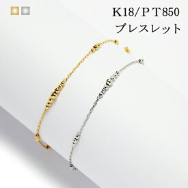 【あす楽】金 ブレスレット ブレス レディース メンズ ペア ゴールド 18 k18 イエローゴールド ピンクゴールド プラチナ ホワイト シンプル オフィス カジュアル 誕生日 高品質 上質 華奢 地金 ジガネ ハイジュエリー つけっぱなし 高級 あす楽 ギフト プレゼント