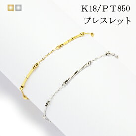 プラチナ ブレスレット レディース 可愛い ゴールド 18k 18金 K18 メンズ ペア 18 金 金ブレスレット スキンジュエリー イエローゴールド ピンクゴールド 地金 シンプル オフィス カジュアル 誕生日 高品質 ギフト プレゼント SSS