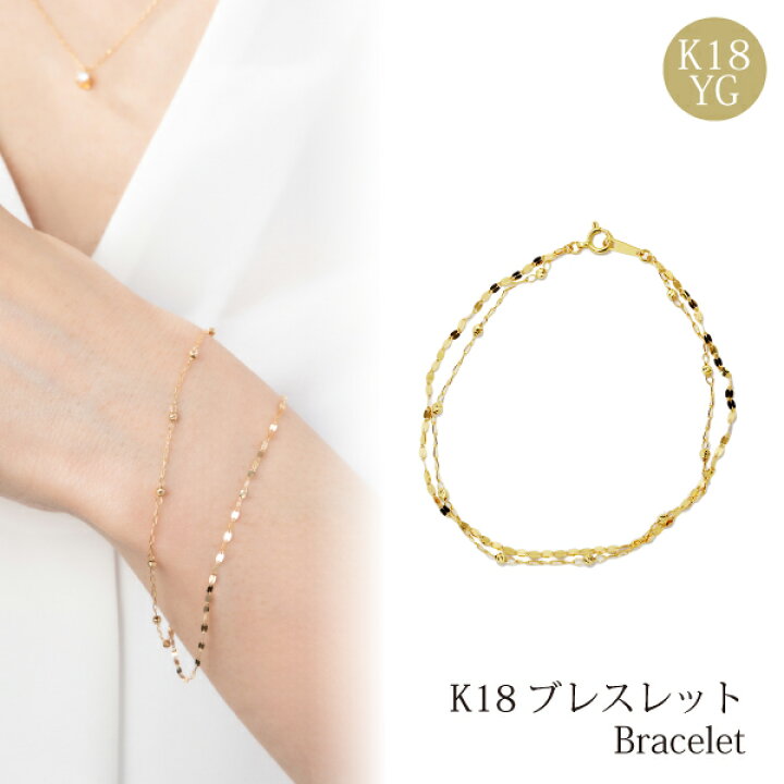 楽天市場】金 ブレスレット 2連 細い レディース 18K 18金 つけっ 