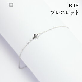 【あす楽】金 ブレスレット 18k 18金 ブレス レディース メンズ ペア ゴールド k18 イエローゴールド ピンクゴールド プラチナ ホワイト シンプル オフィス カジュアル 誕生日 高品質 上質 メンズ 地金 ジガネ ハイジュエリー 高級 BC 記念日 ギフト プレゼント SSS