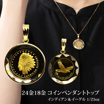 楽天市場】金 コイン ペンダント イーグル（ジュエリー・アクセサリー 