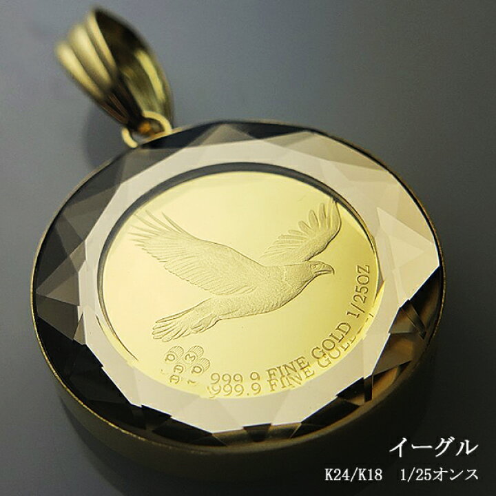 楽天市場】18金 コイン ペンダント トップ 18k 純金 24 金 24k 金貨 