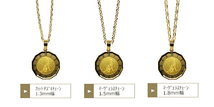 楽天市場】18金 コイン ペンダント トップ 18k 純金 24 金 24k 金貨 