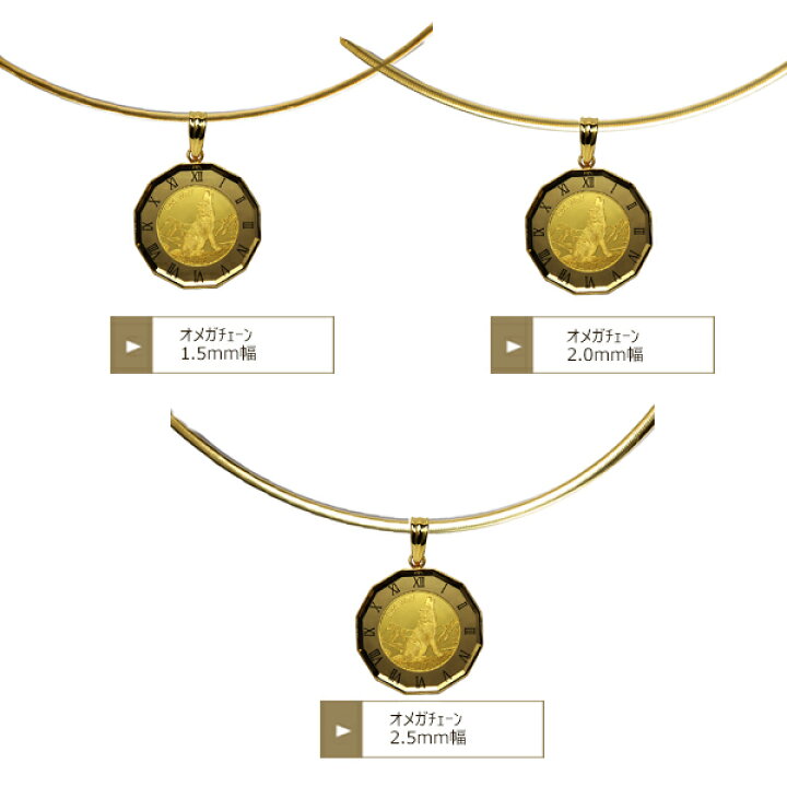 楽天市場】18金 コイン ペンダント トップ 18k 純金 24 金 24k 金貨 