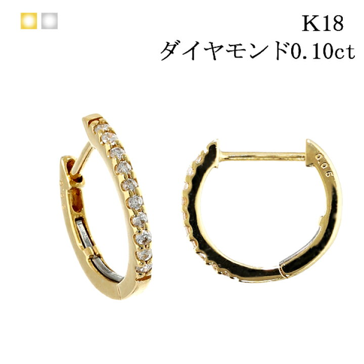 楽天市場】フープピアス 18k ピアス 中折れ フープ ピアス 
