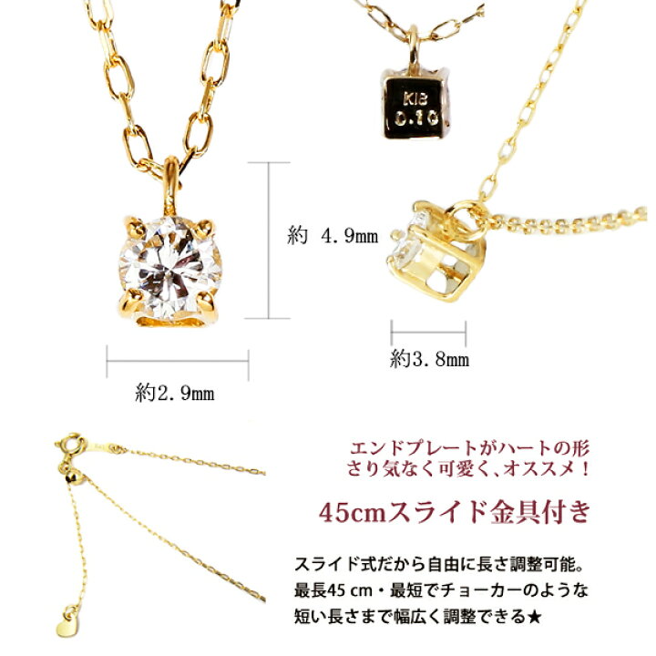 楽天市場】ダイヤモンド ネックレス 一粒 18k k18 ダイヤ ネックレス  