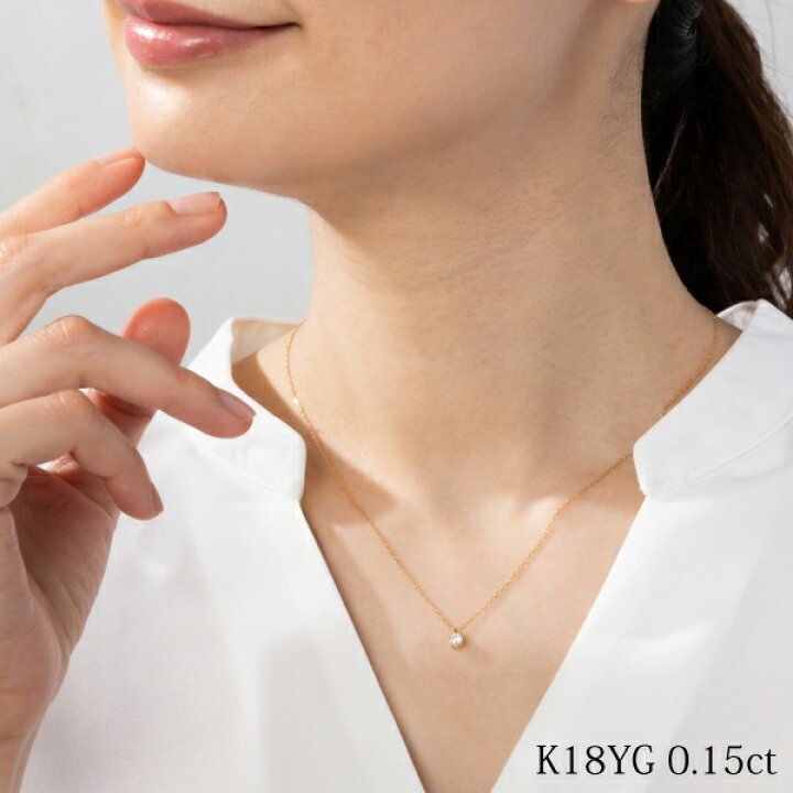 楽天市場】ダイヤモンド ネックレス 一粒 18k k18 ダイヤ ネックレス 
