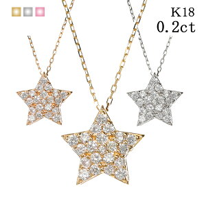 _Ch lbNX X^[  k18 _C _CA _ChlbNX 18 18k 0.2ct S[h CG[S[h XLWG[ Vv JWA a v[g i 