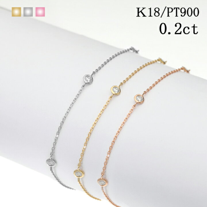 楽天市場】ダイヤ ブレスレット k18 50 代 女性 30 代 5石 
