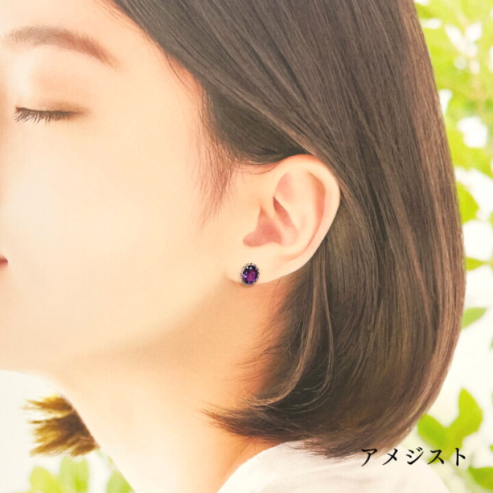 楽天市場】アメジスト ピアス 18k 一粒 1カラット 2カラット 原石 