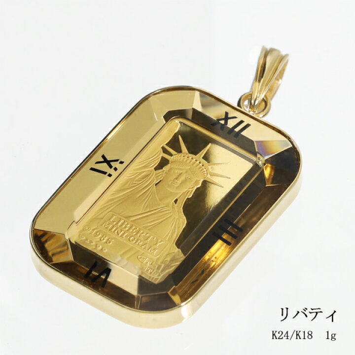 楽天市場】コインペンダント コイン ペンダント k18 18金 インゴット  